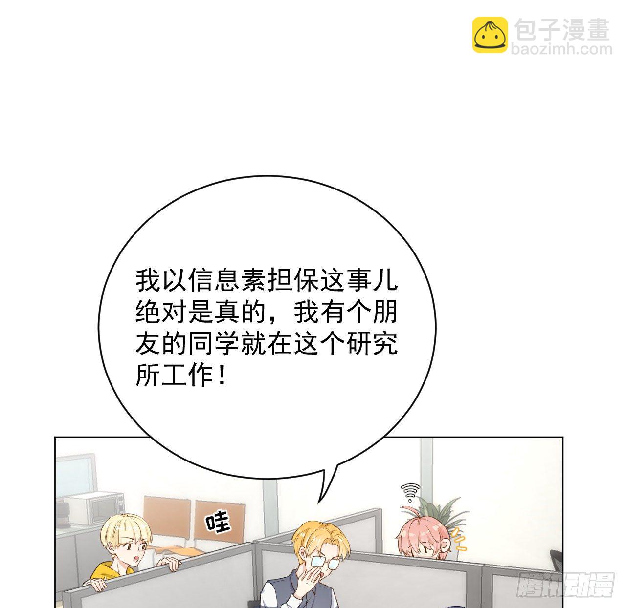 13 不安的因素(1/2)-第15话