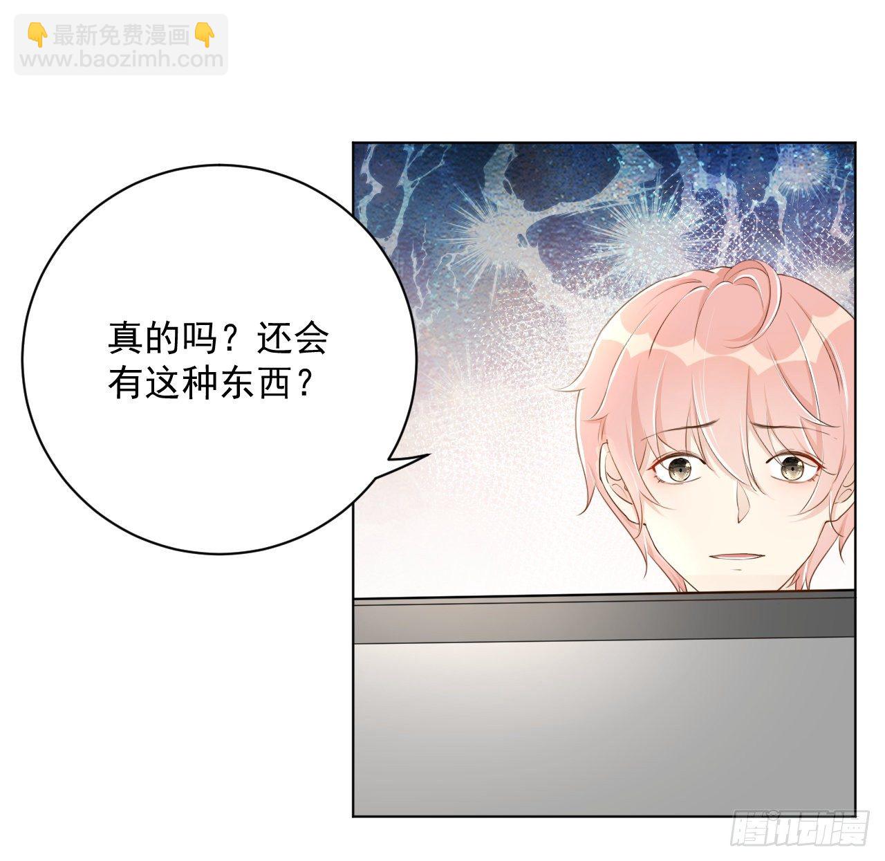 13 不安的因素(1/2)-第15话