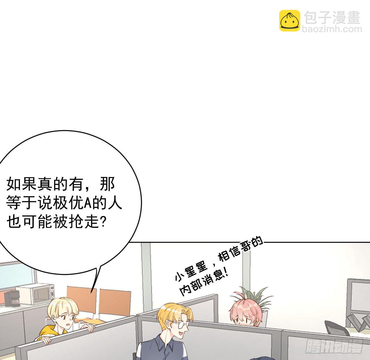 13 不安的因素(1/2)-第15话