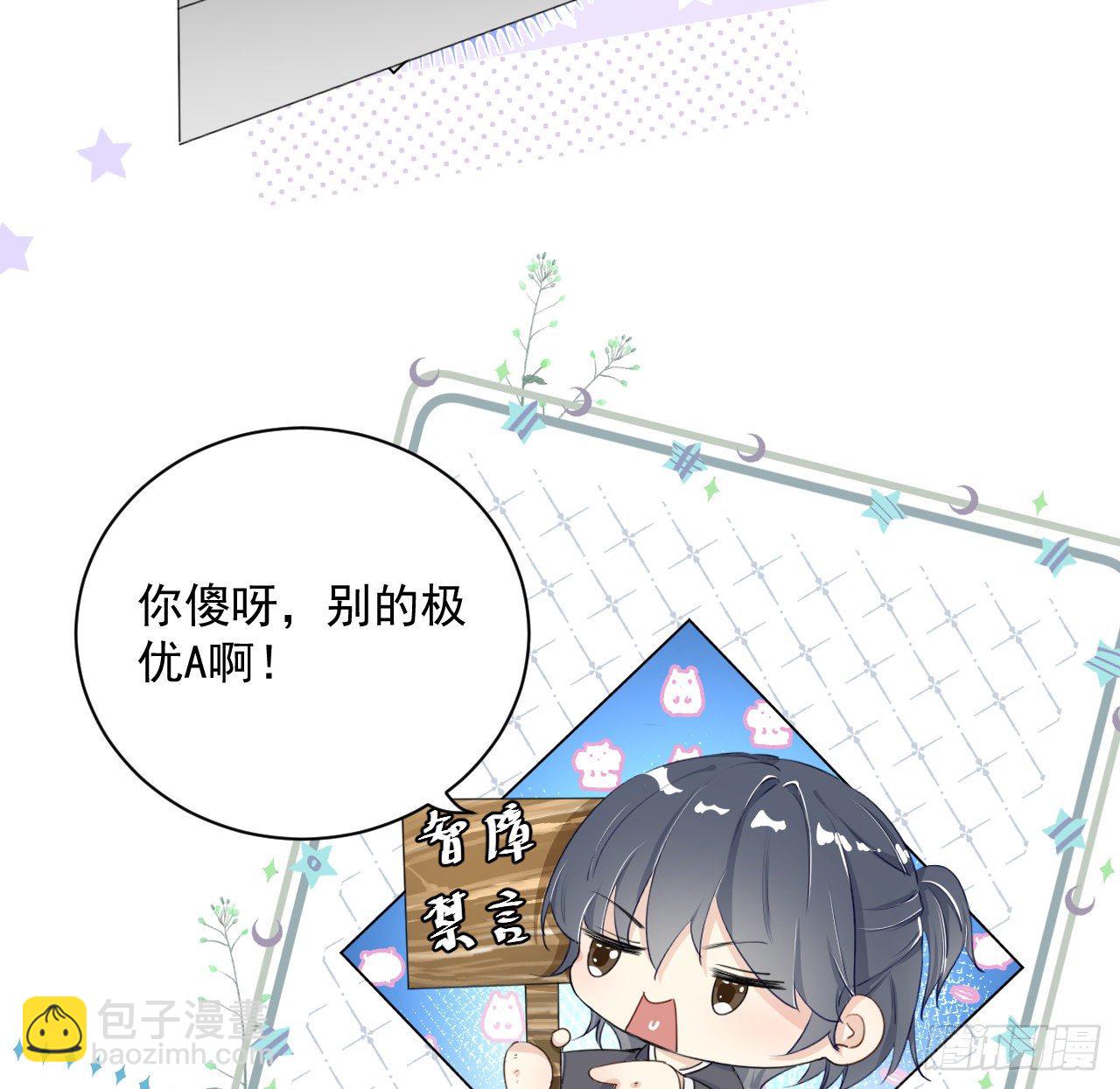 13 不安的因素(1/2)-第15话