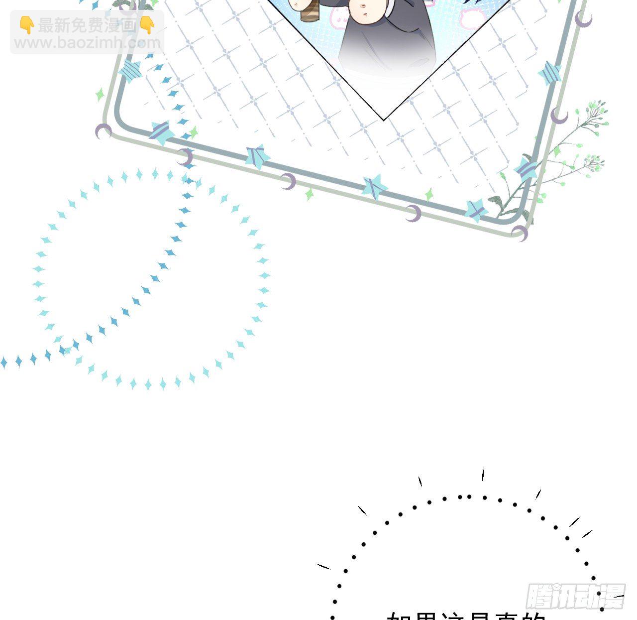 13 不安的因素(1/2)-第15话