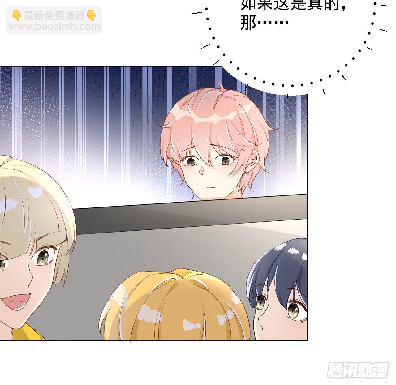 13 不安的因素(1/2)-第15话
