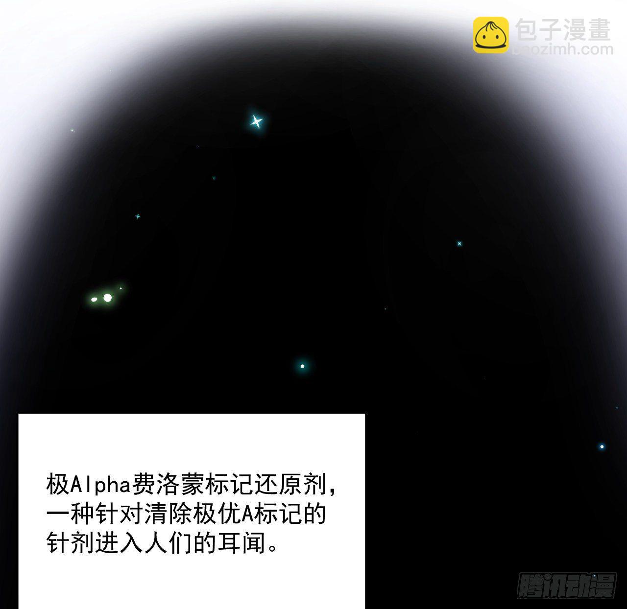 13 不安的因素(1/2)-第15话