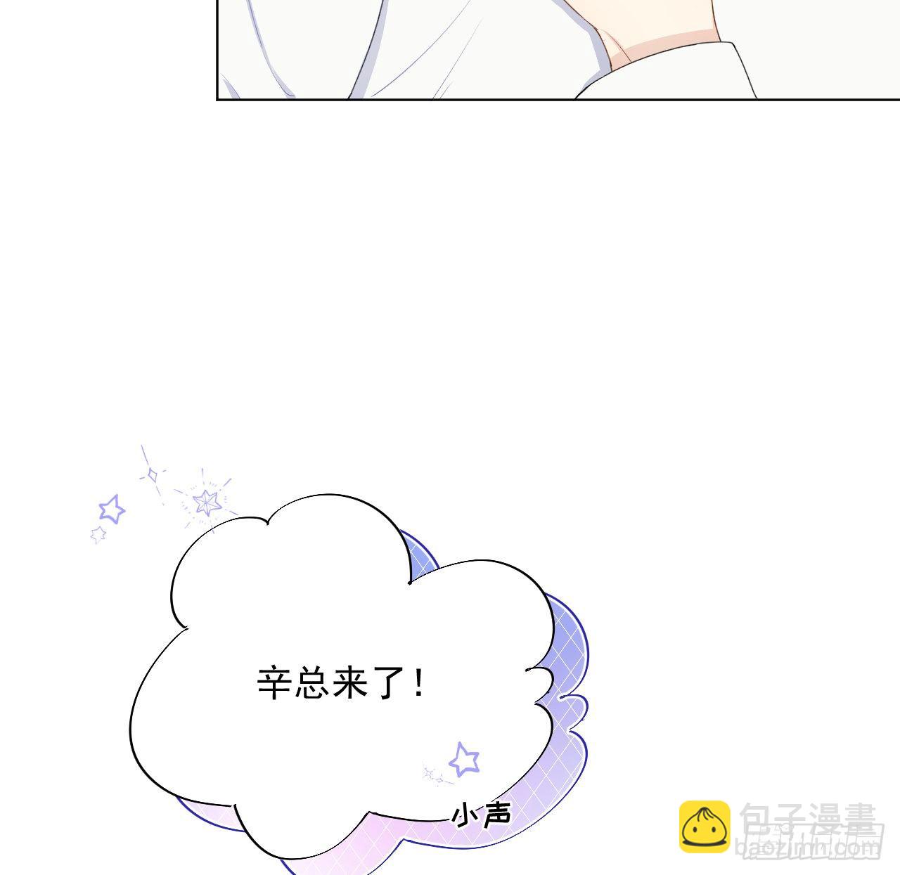 13 不安的因素(1/2)-第15话