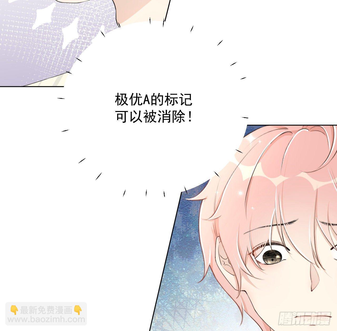 13 不安的因素(1/2)-第15话
