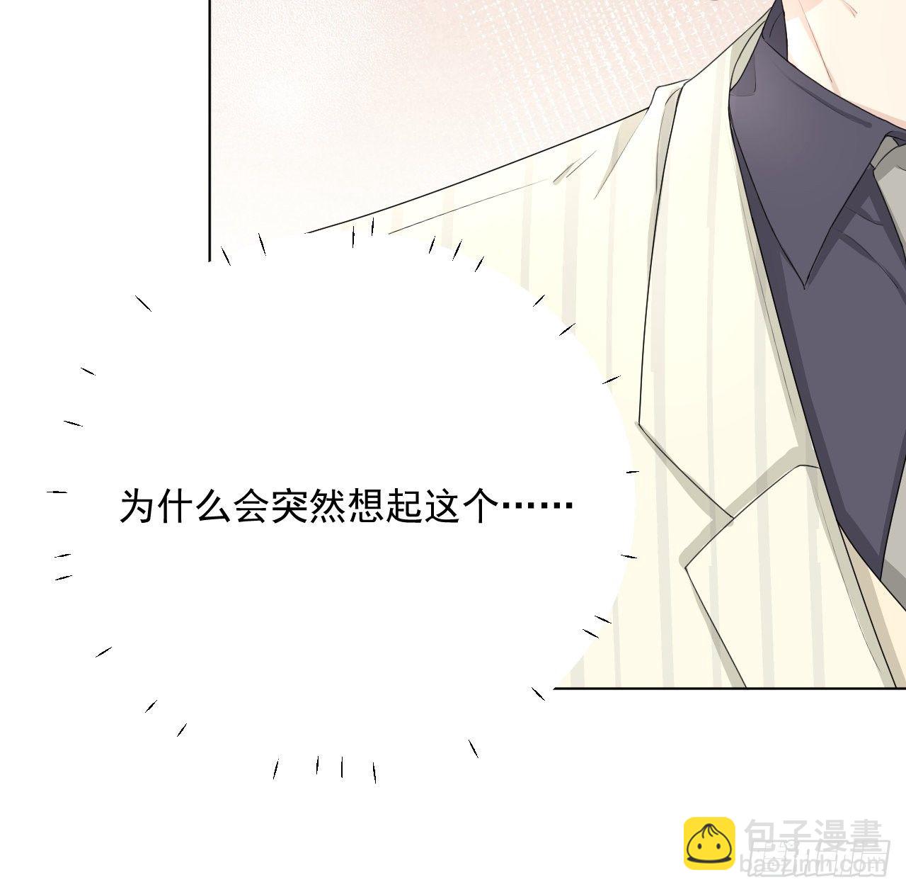 13 不安的因素(1/2)-第15话