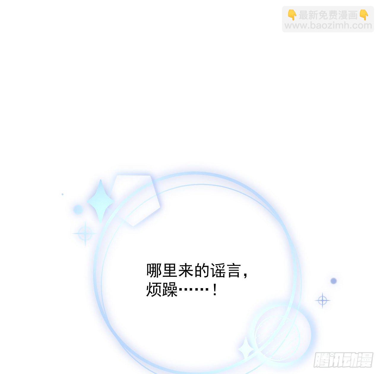 13 不安的因素(1/2)-第15话