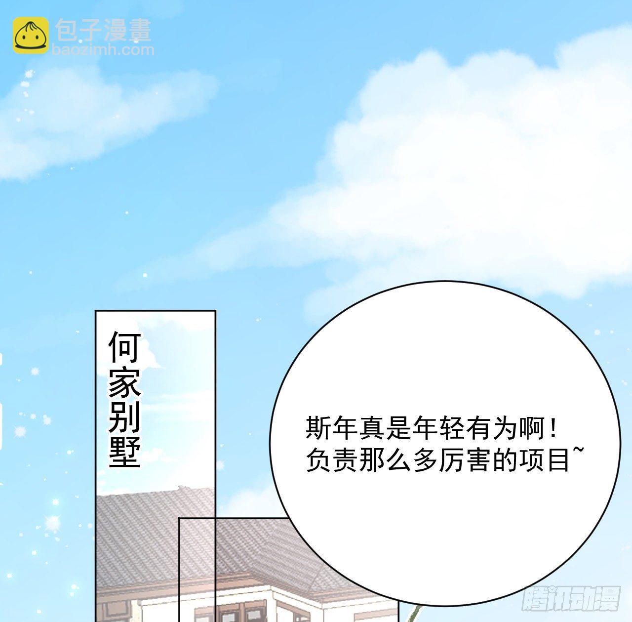 13 不安的因素(1/2)-第15话