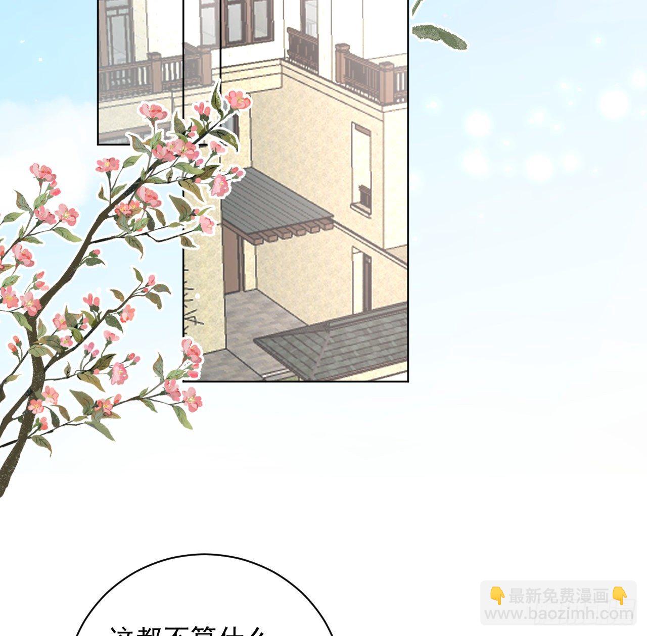 13 不安的因素(1/2)-第15话