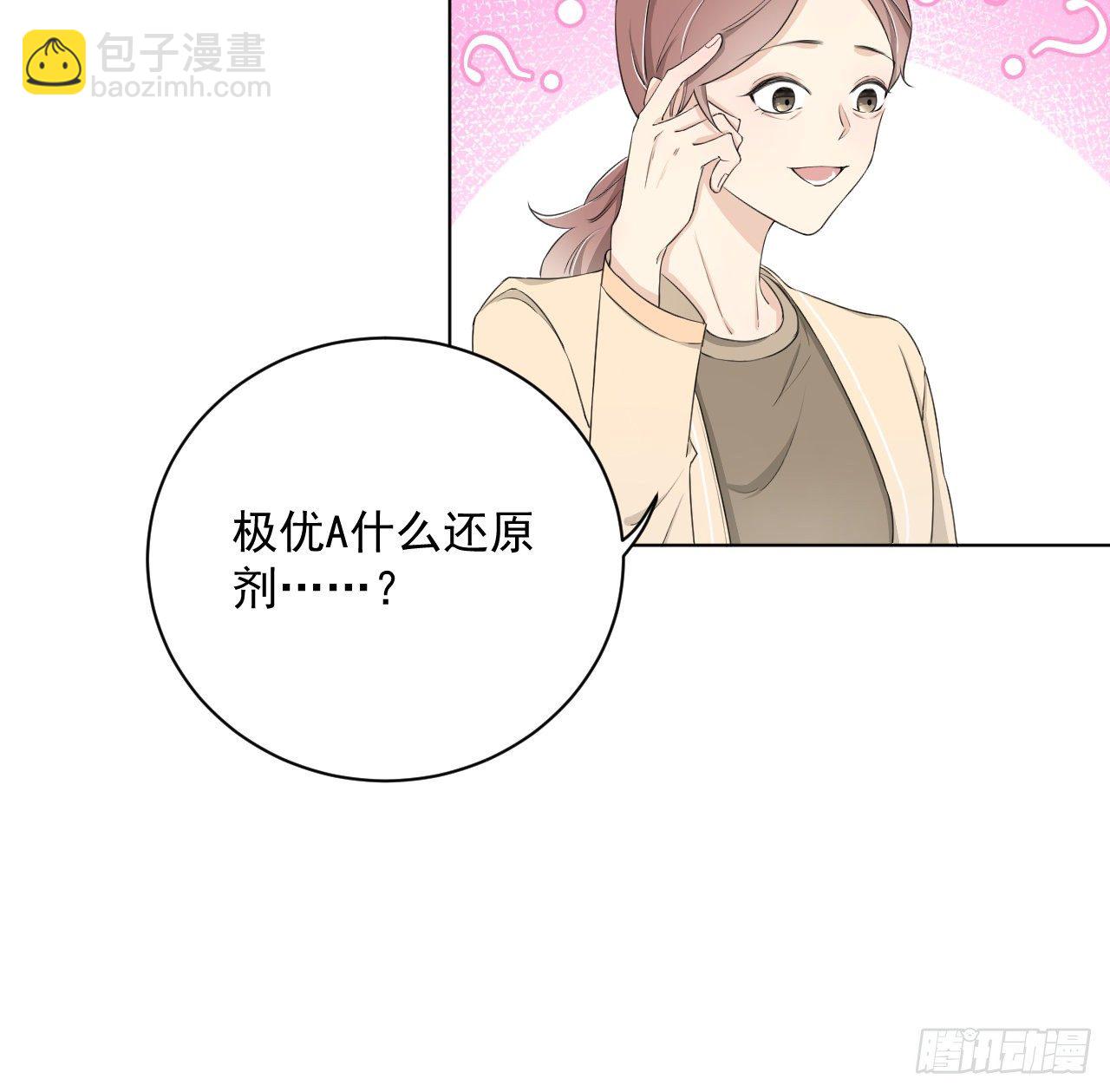 13 不安的因素(1/2)-第15话