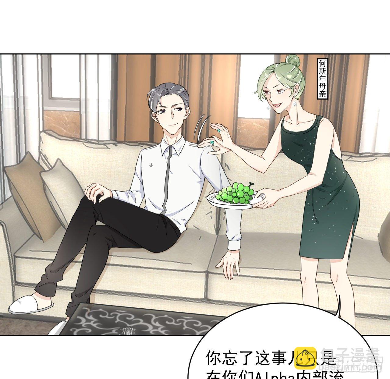 13 不安的因素(1/2)-第15话