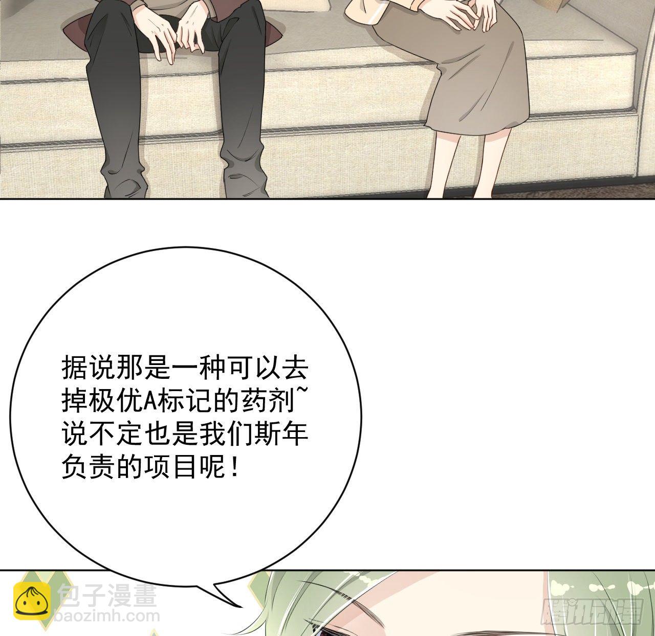 13 不安的因素(1/2)-第15话