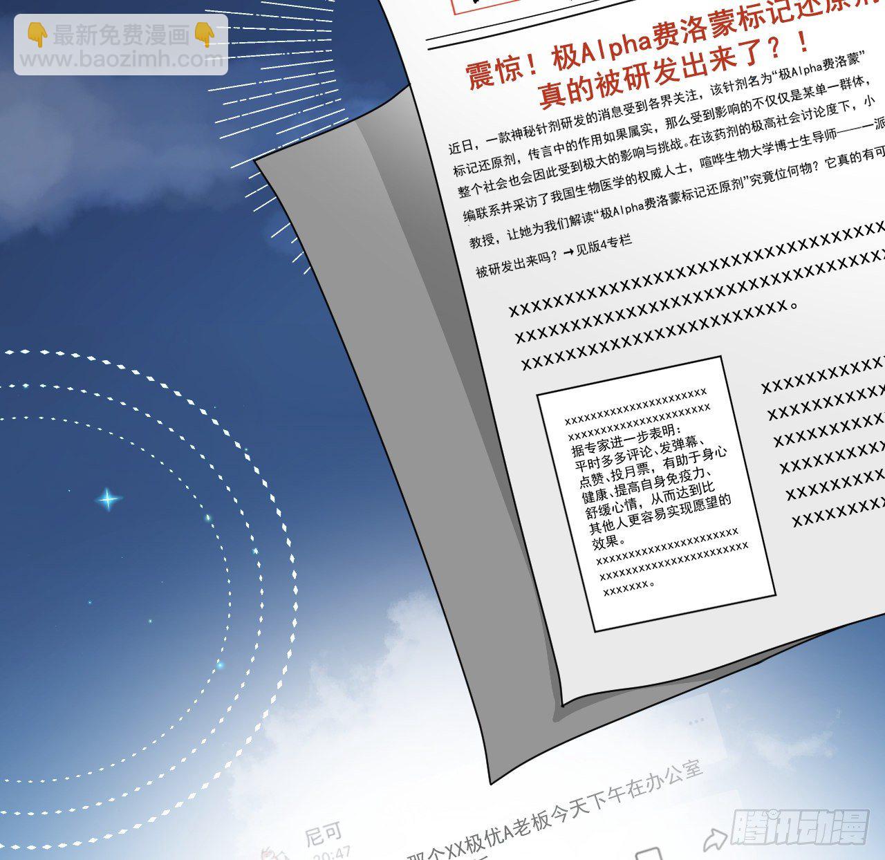 13 不安的因素(1/2)-第15话