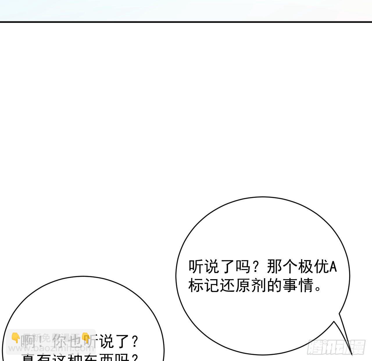 13 不安的因素(1/2)-第15话