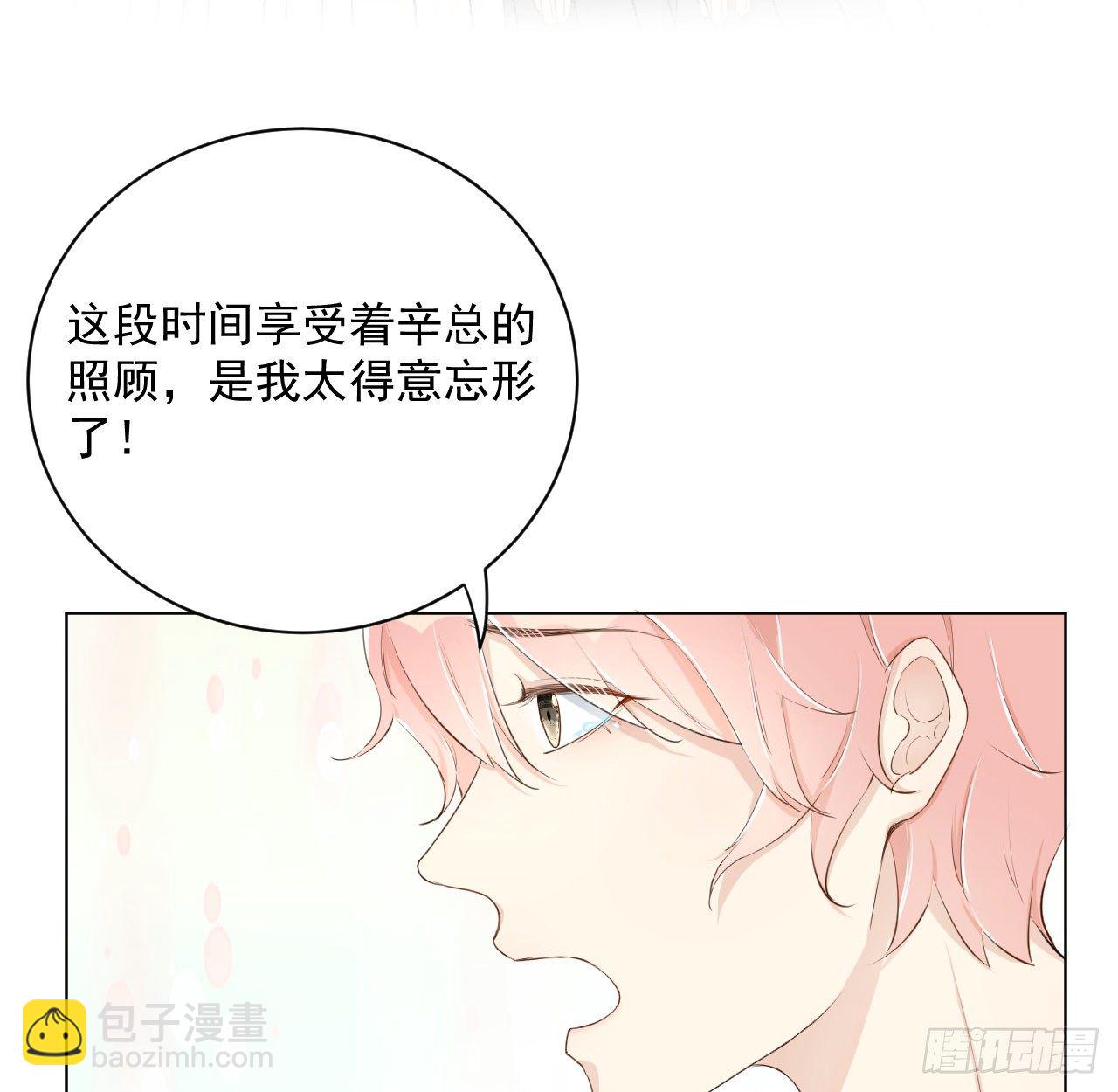 15 罗西蒙邀约(1/2)-第17话