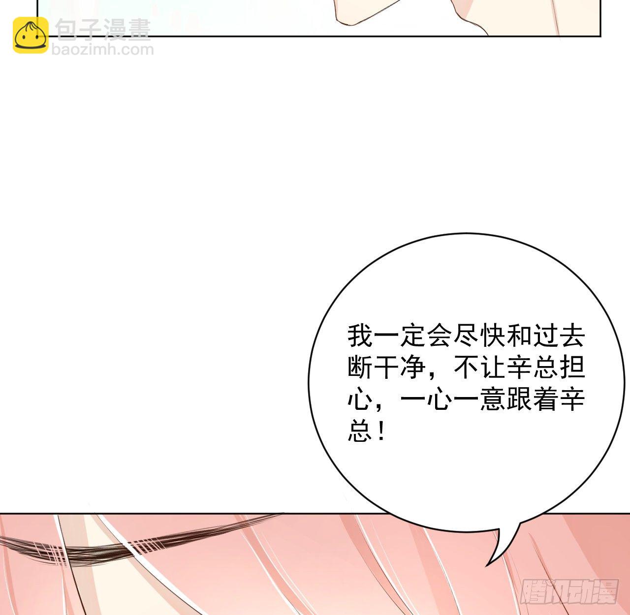 15 罗西蒙邀约(1/2)-第17话