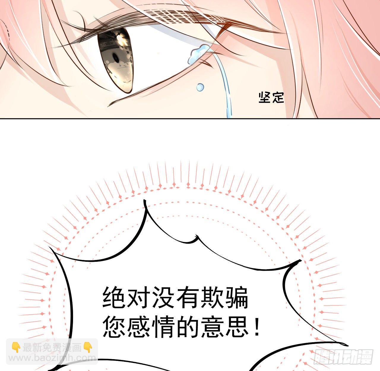 15 罗西蒙邀约(1/2)-第17话