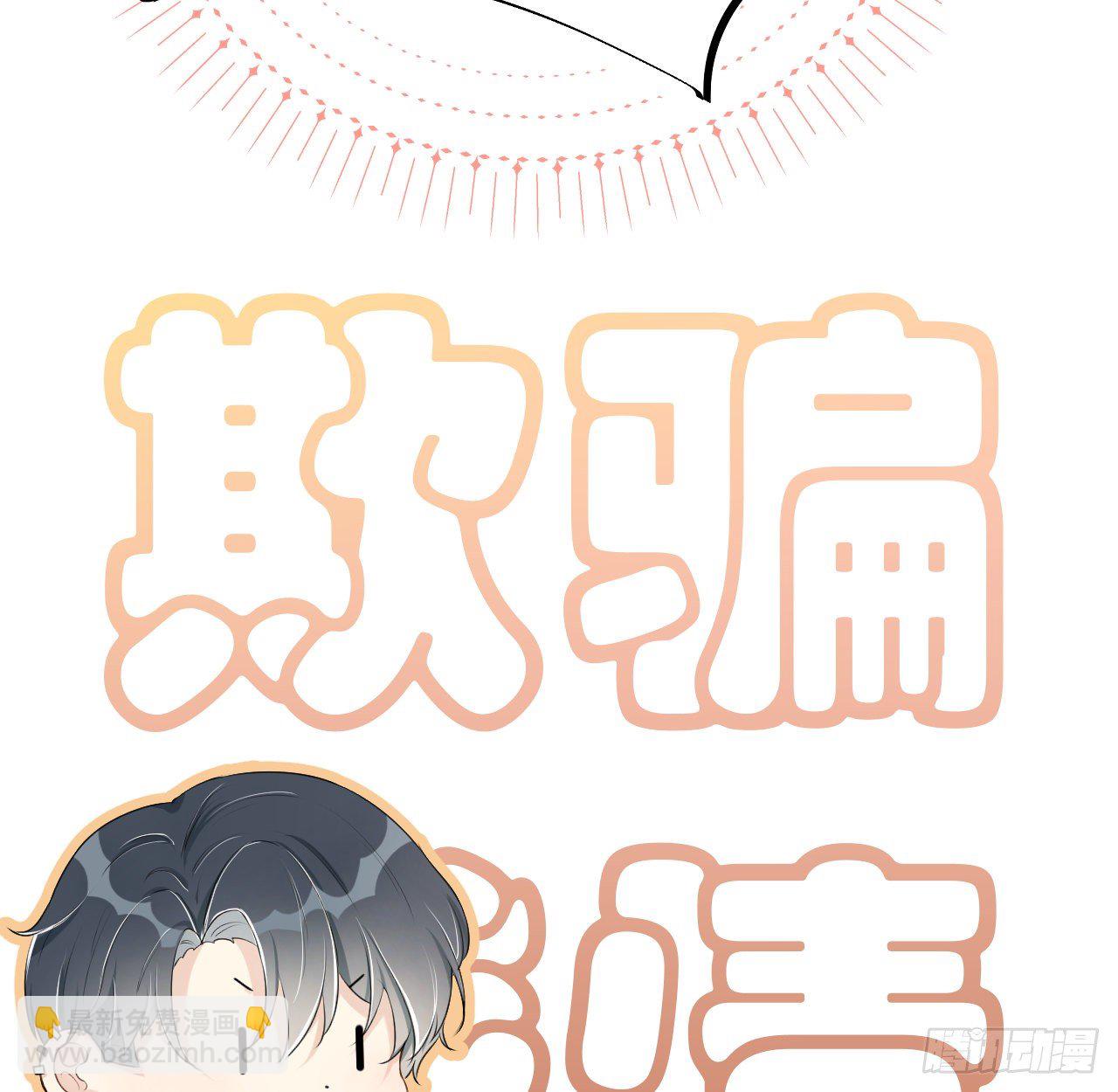 15 罗西蒙邀约(1/2)-第17话