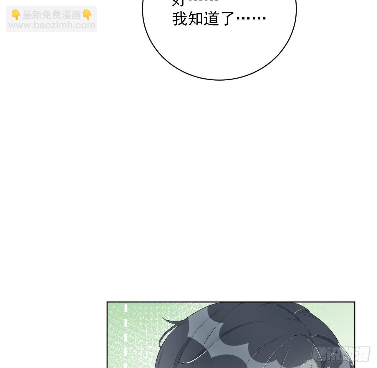 15 罗西蒙邀约(1/2)-第17话
