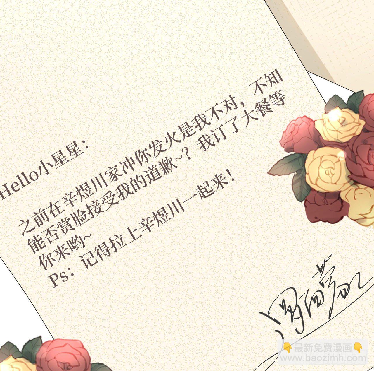 15 罗西蒙邀约(1/2)-第17话