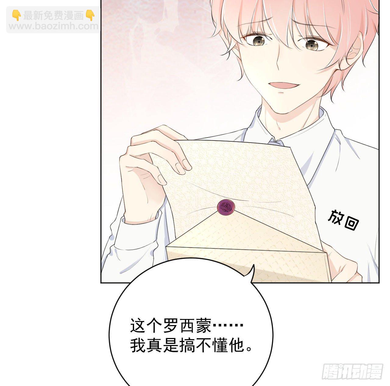 15 罗西蒙邀约(1/2)-第17话