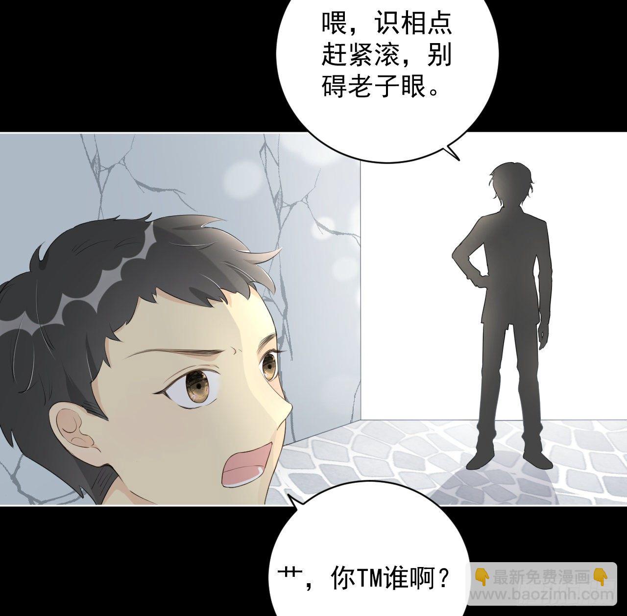 15 罗西蒙邀约(1/2)-第17话