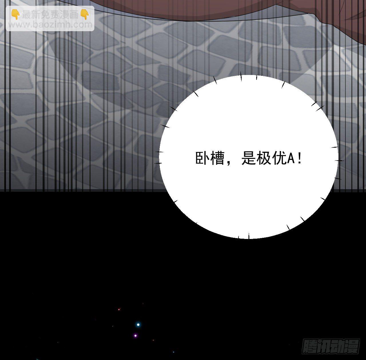 15 罗西蒙邀约(1/2)-第17话
