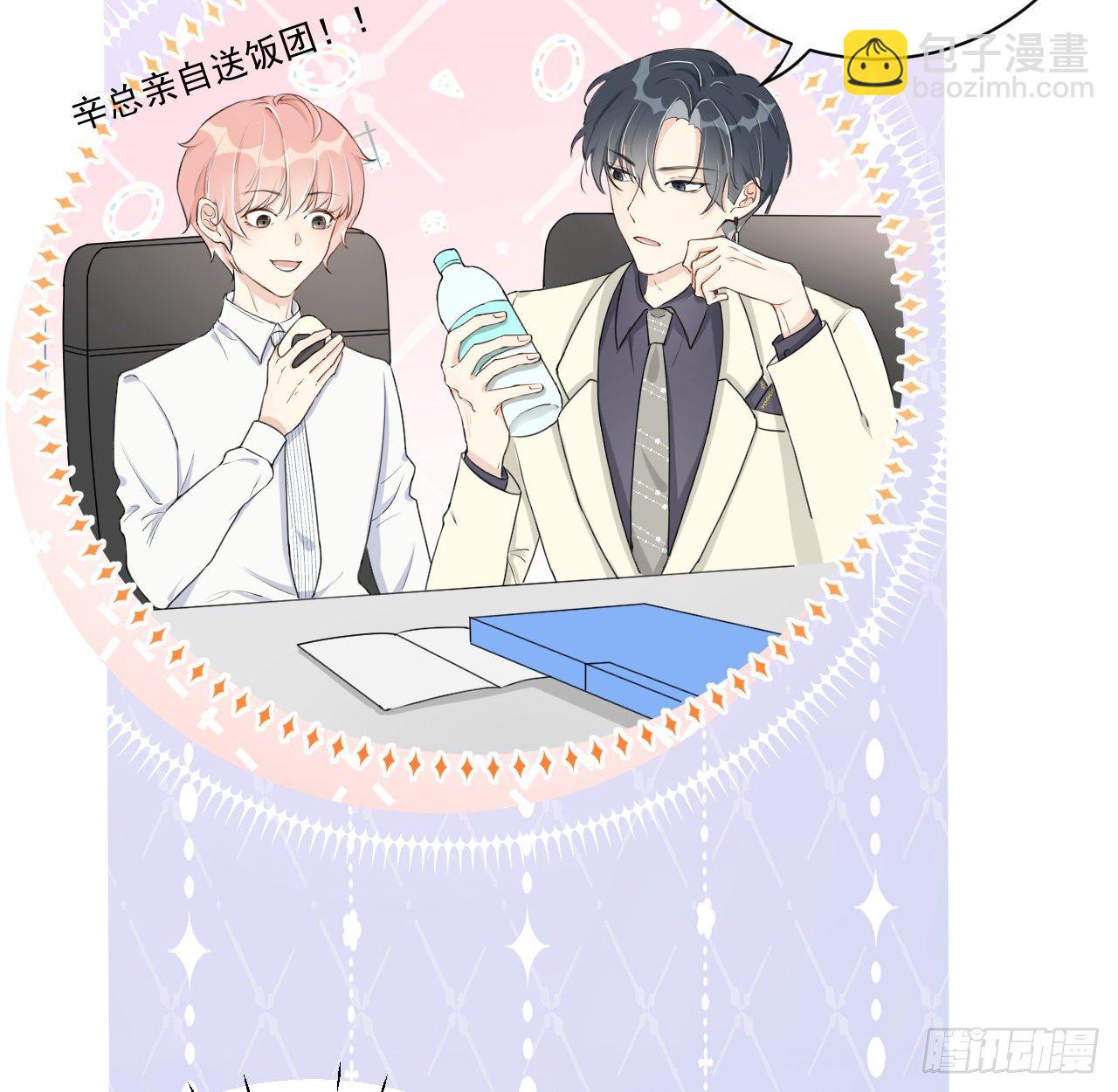 15 罗西蒙邀约(1/2)-第17话