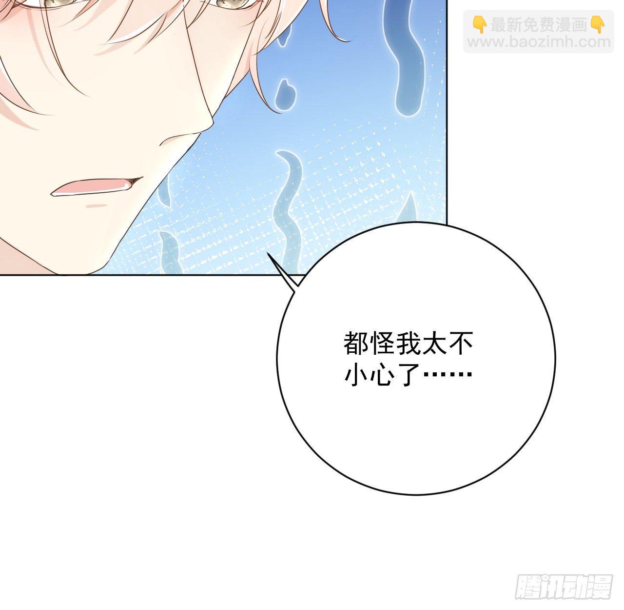 17 约饭被搅局(1/2)-第19话