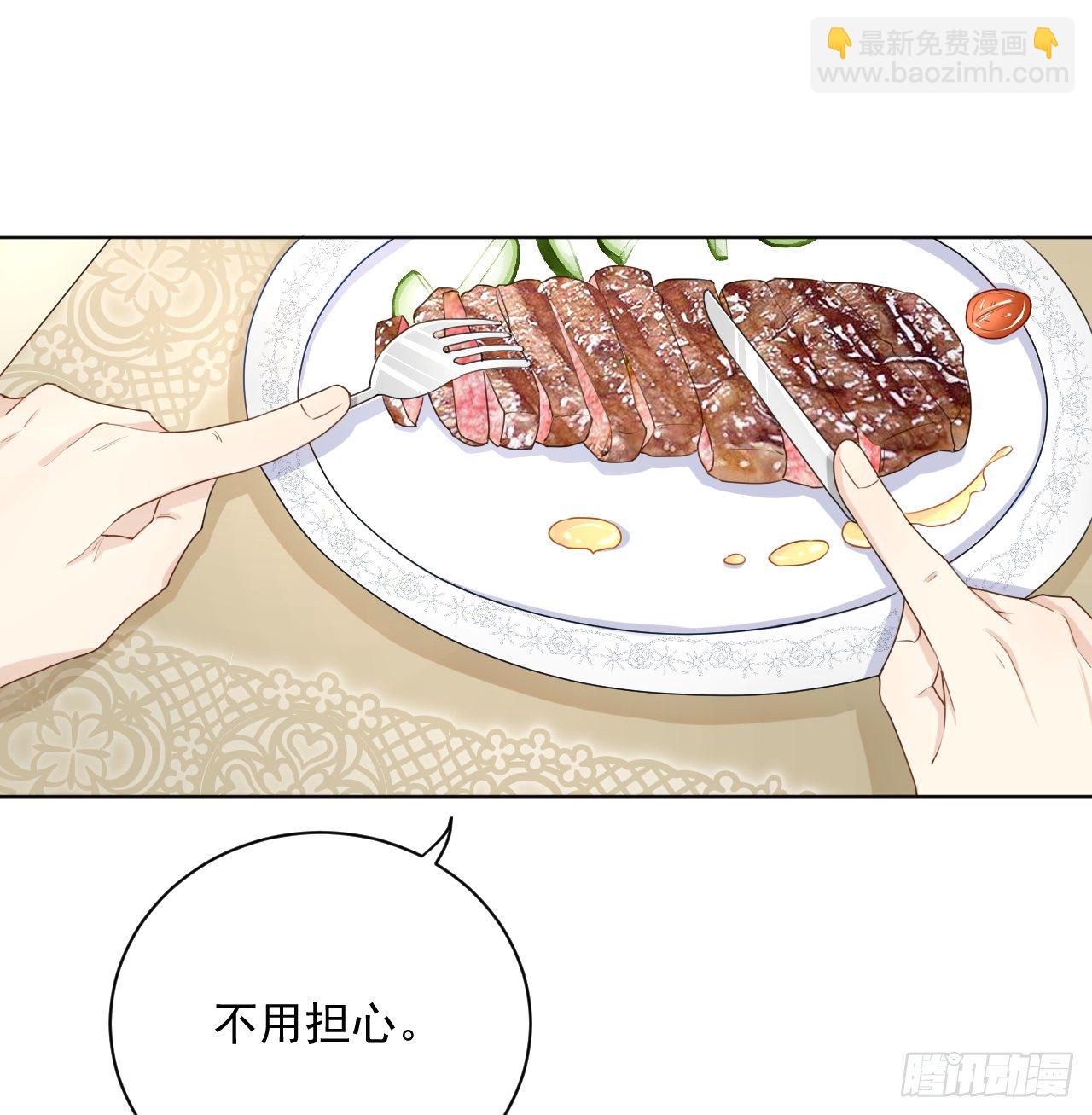 17 约饭被搅局(1/2)-第19话