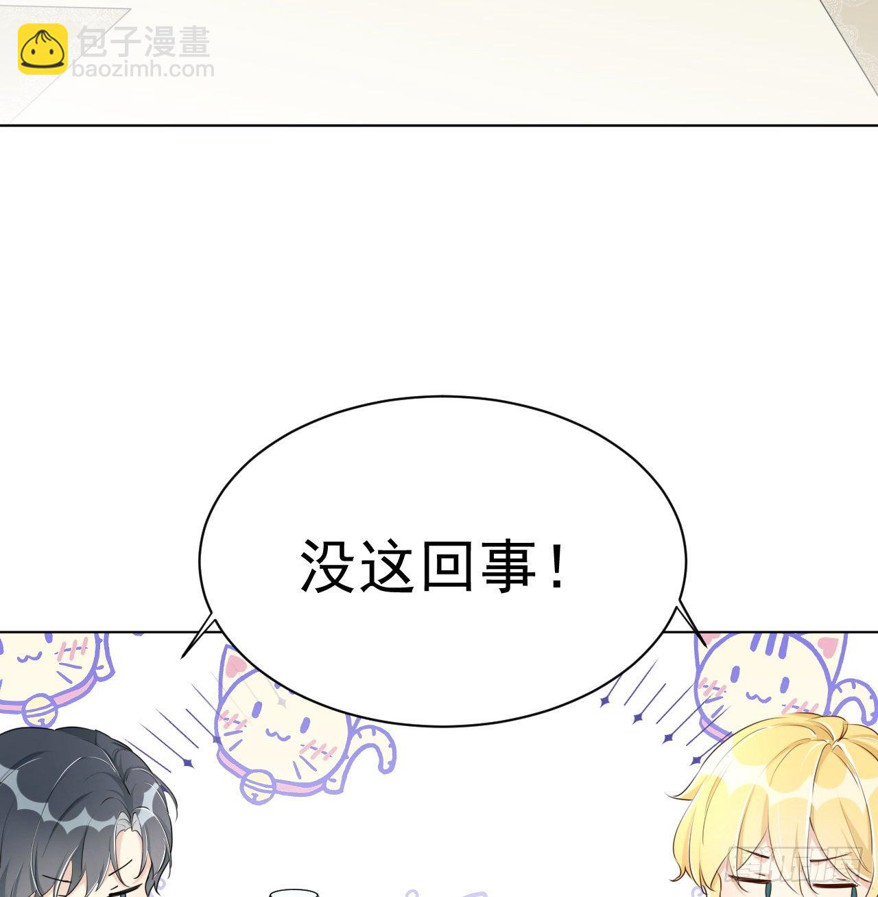 17 约饭被搅局(1/2)-第19话