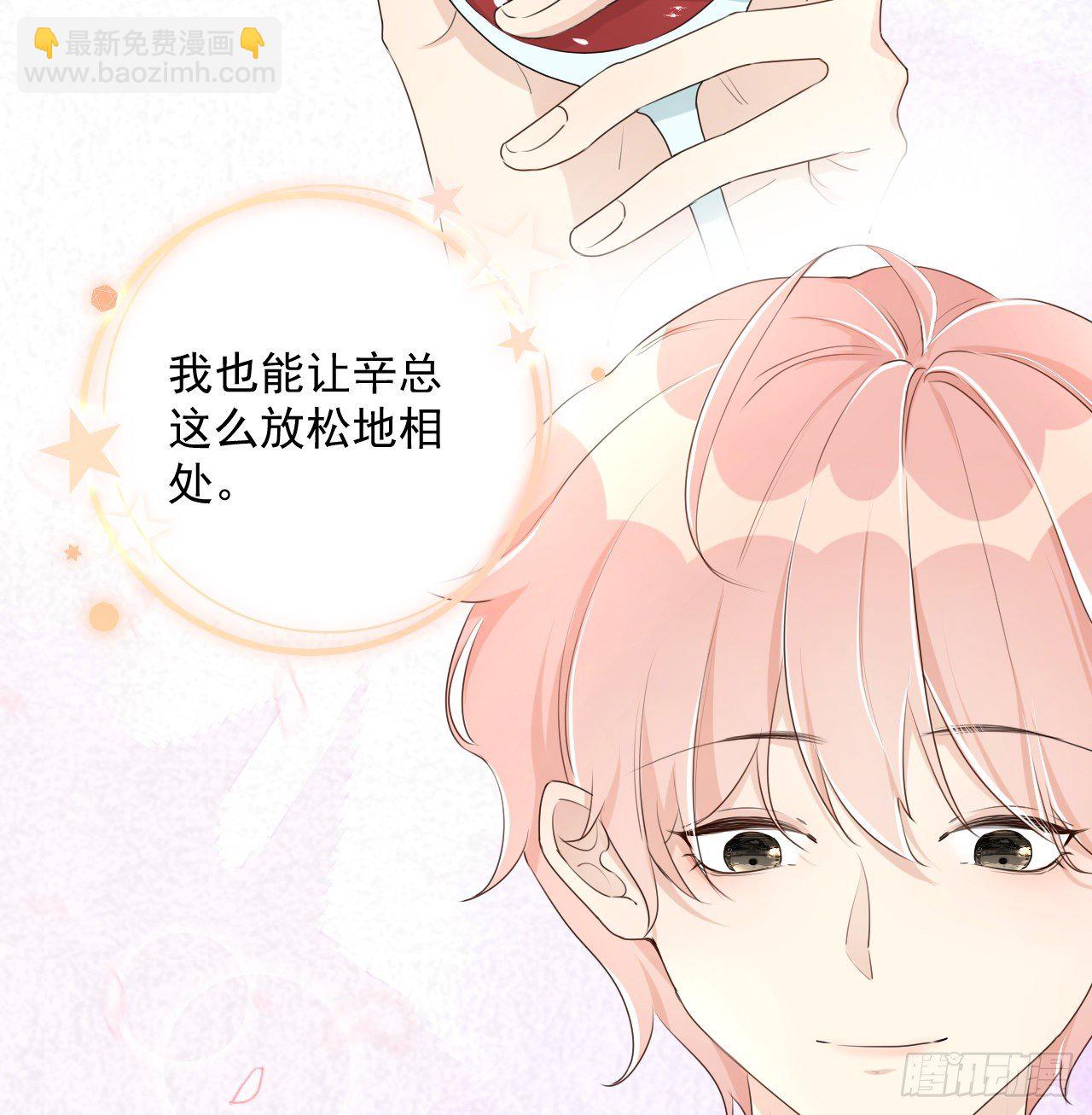 17 约饭被搅局(1/2)-第19话