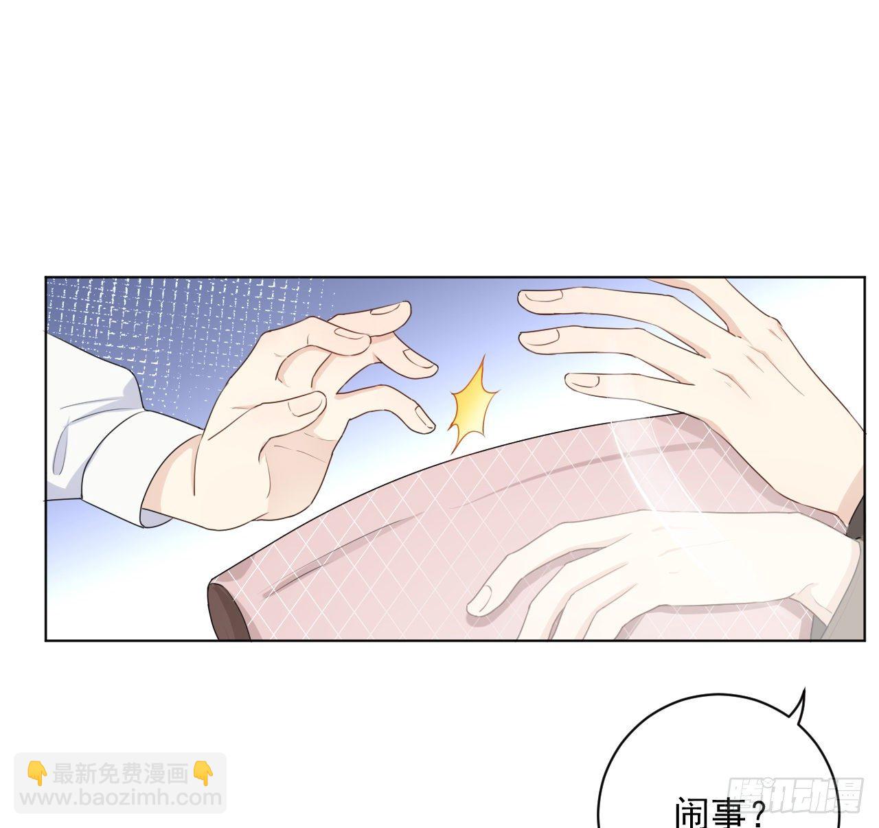 17 约饭被搅局(1/2)-第19话