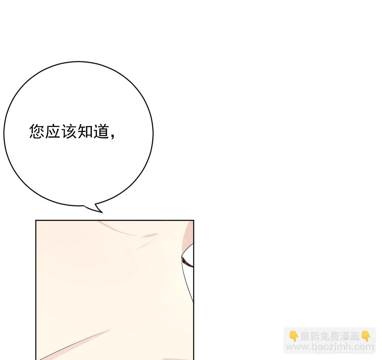 17 约饭被搅局(1/2)-第19话