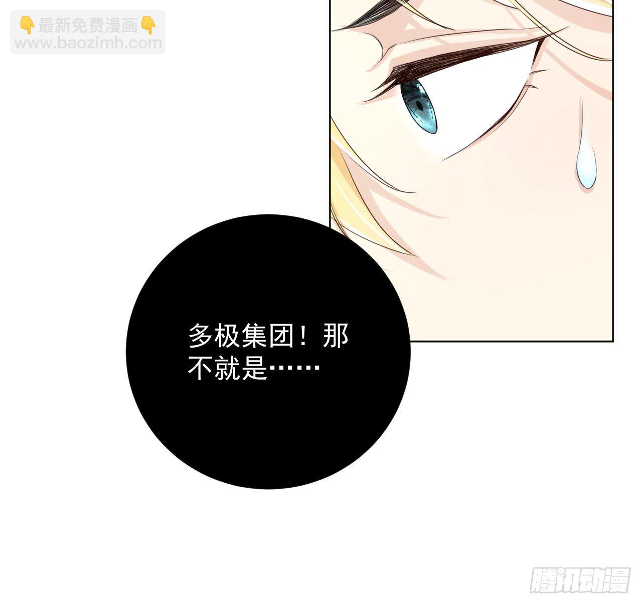 17 约饭被搅局(1/2)-第19话