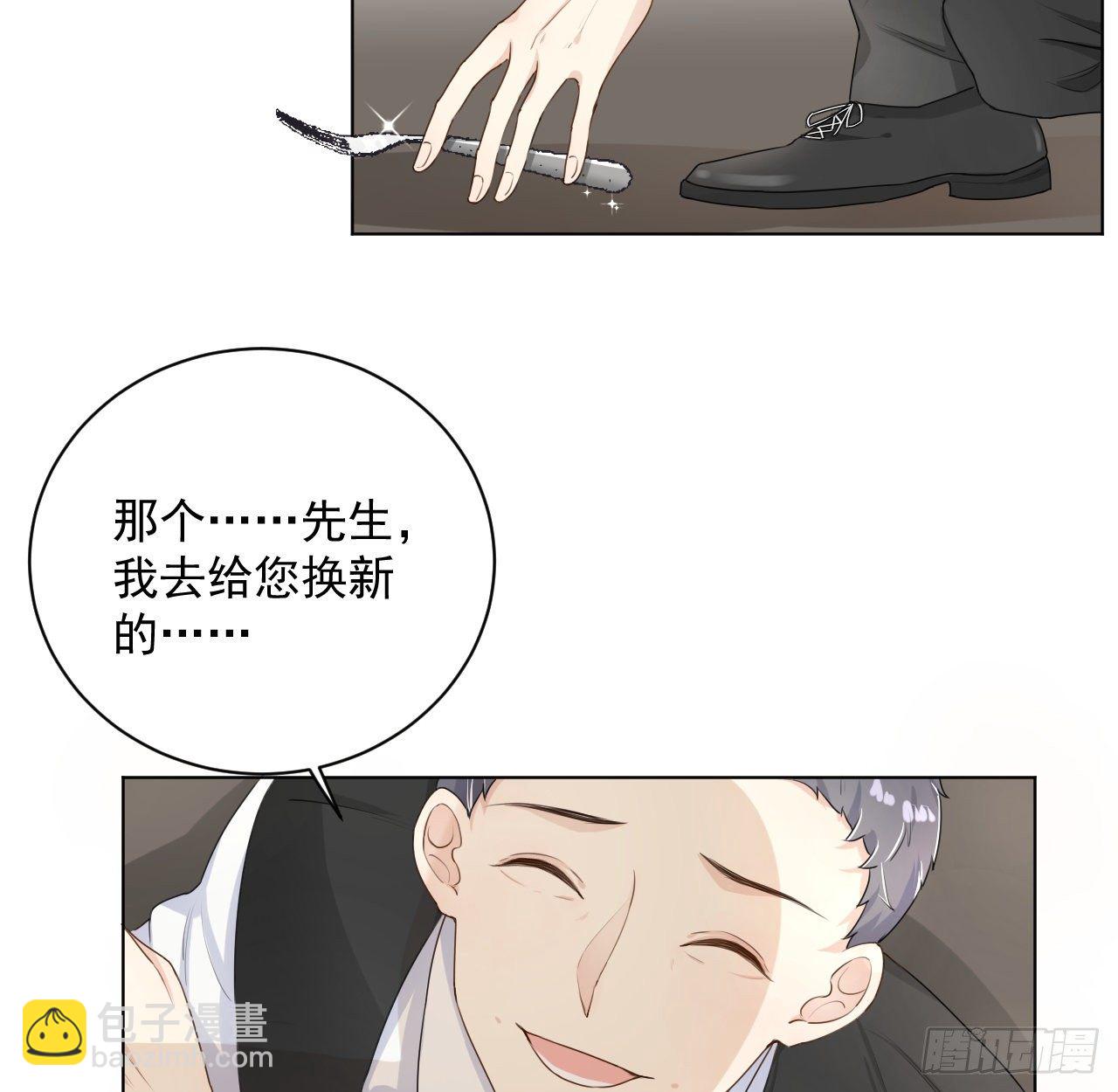 17 约饭被搅局(1/2)-第19话