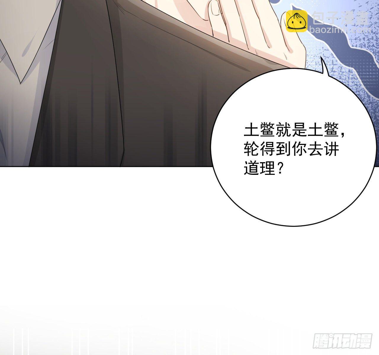 17 约饭被搅局(1/2)-第19话