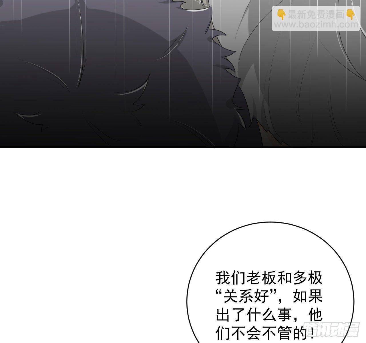 17 约饭被搅局(1/2)-第19话
