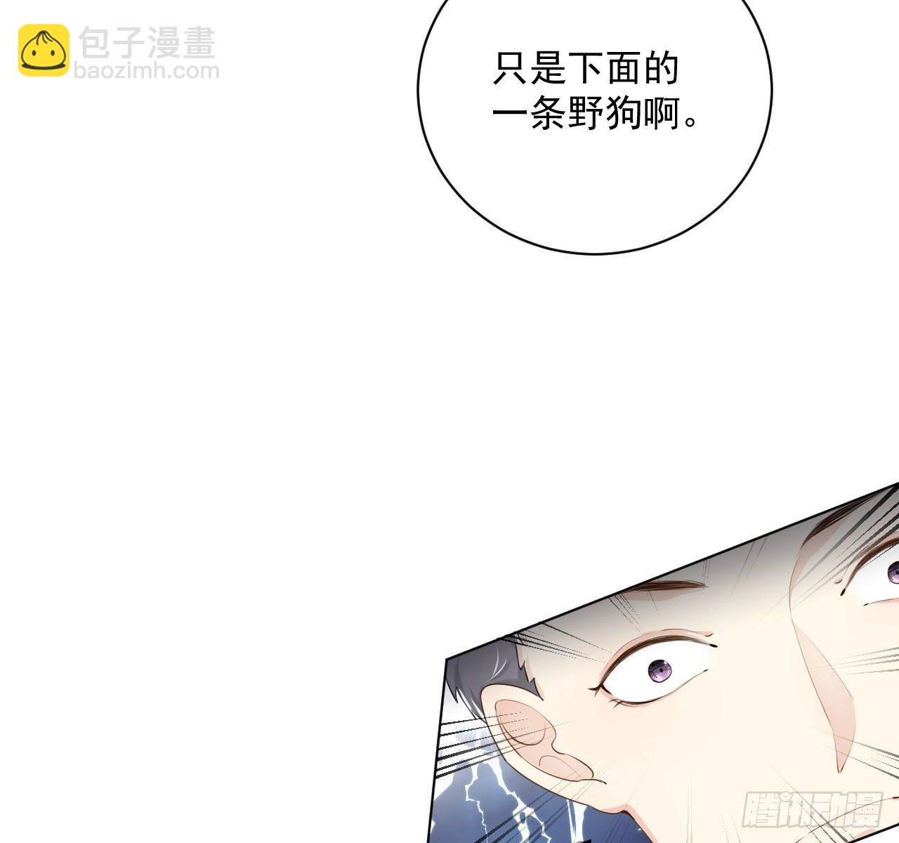 17 约饭被搅局(1/2)-第19话