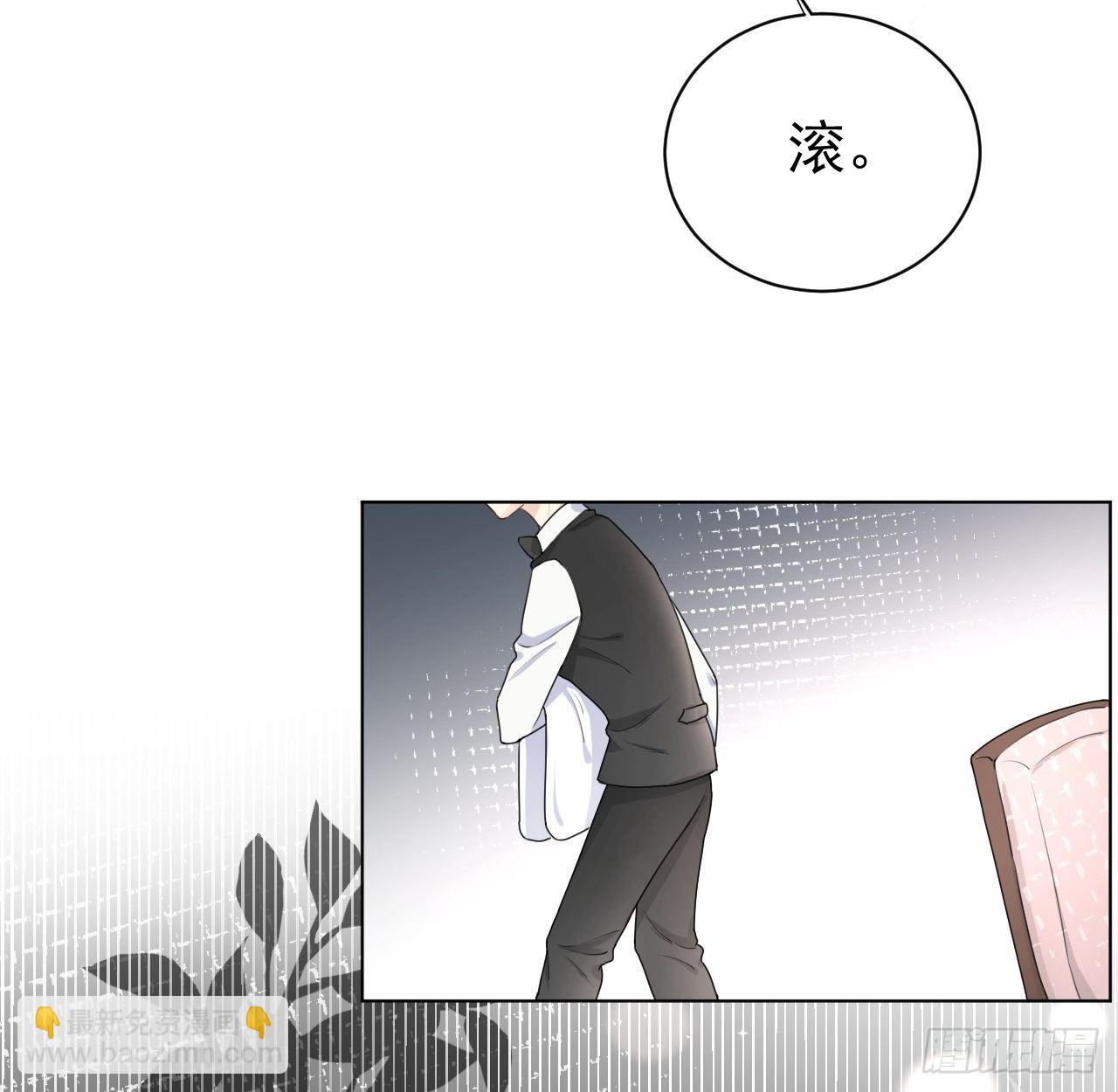 17 约饭被搅局(1/2)-第19话