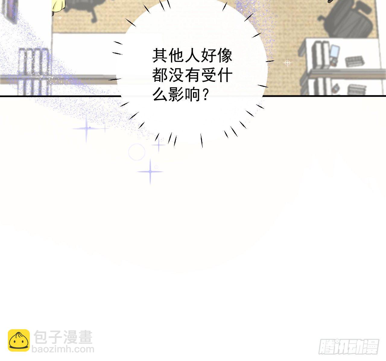 02 只有我是Omega(1/2)-第3话
