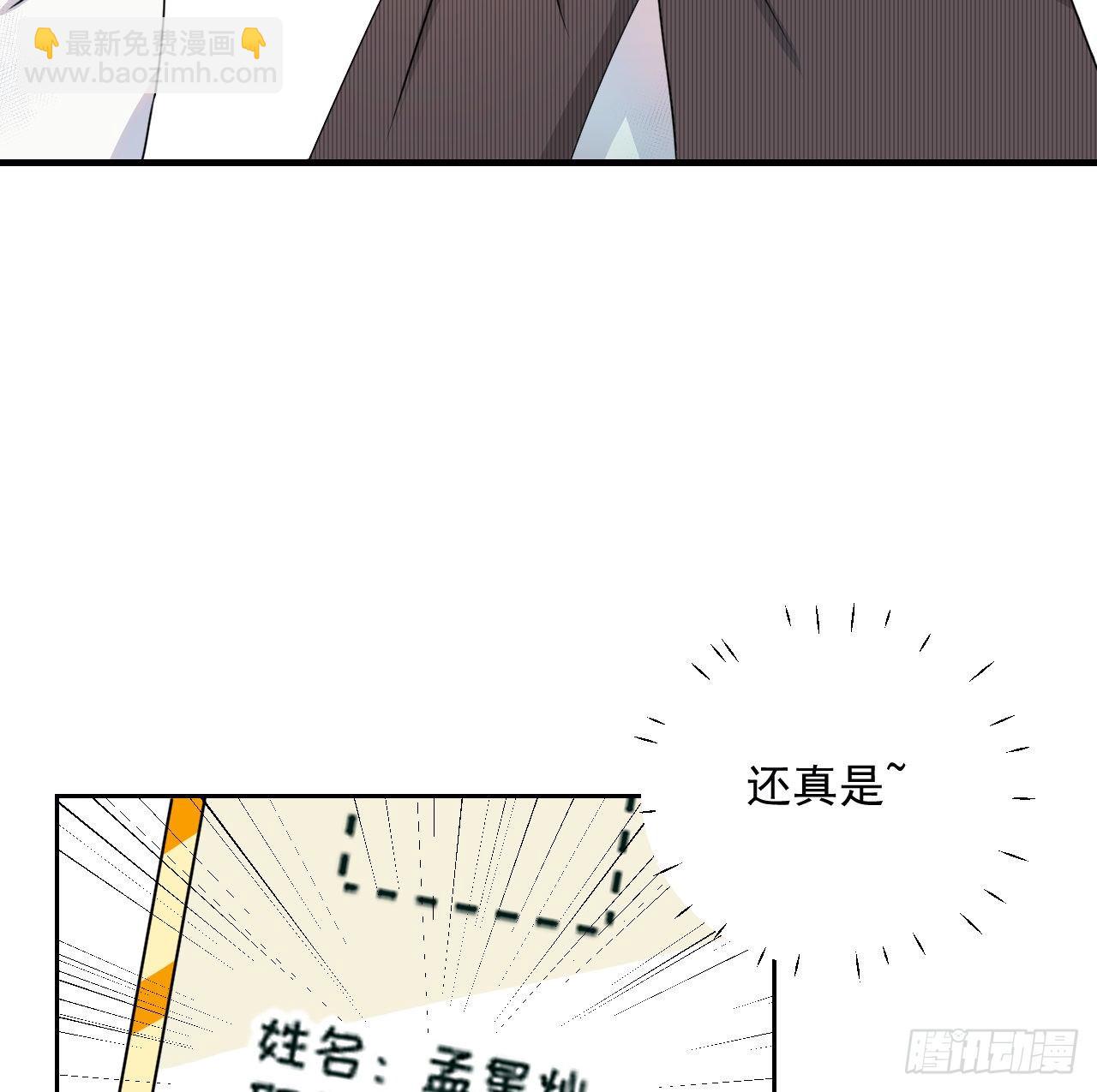 02 只有我是Omega(1/2)-第3话