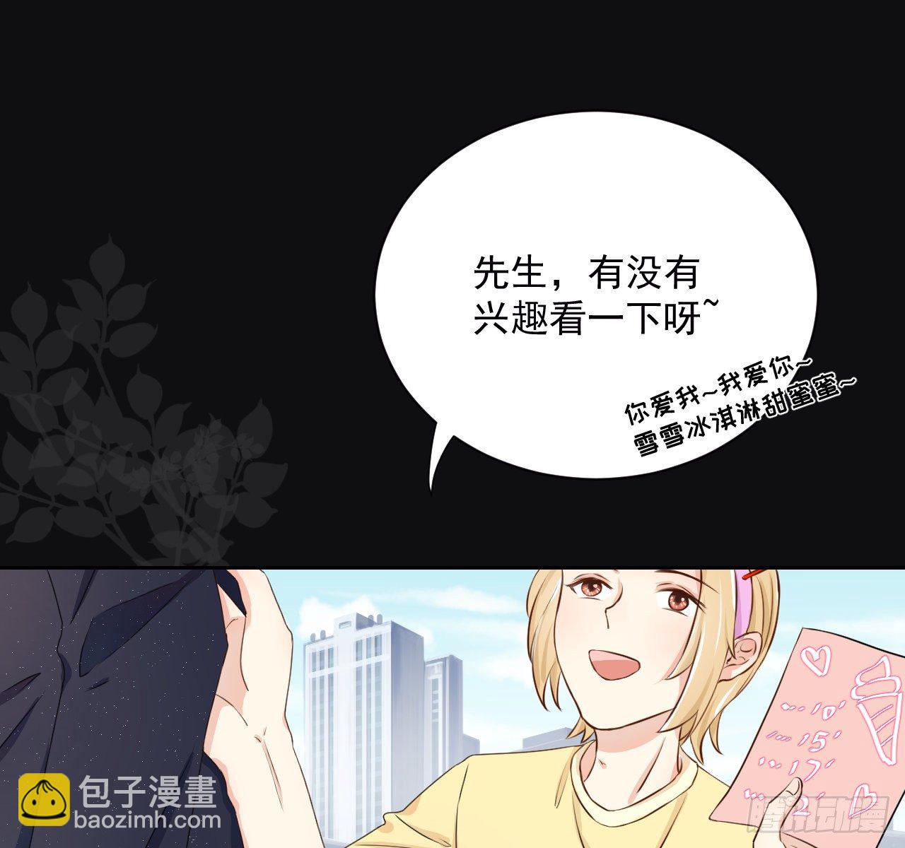 02 只有我是Omega(1/2)-第3话