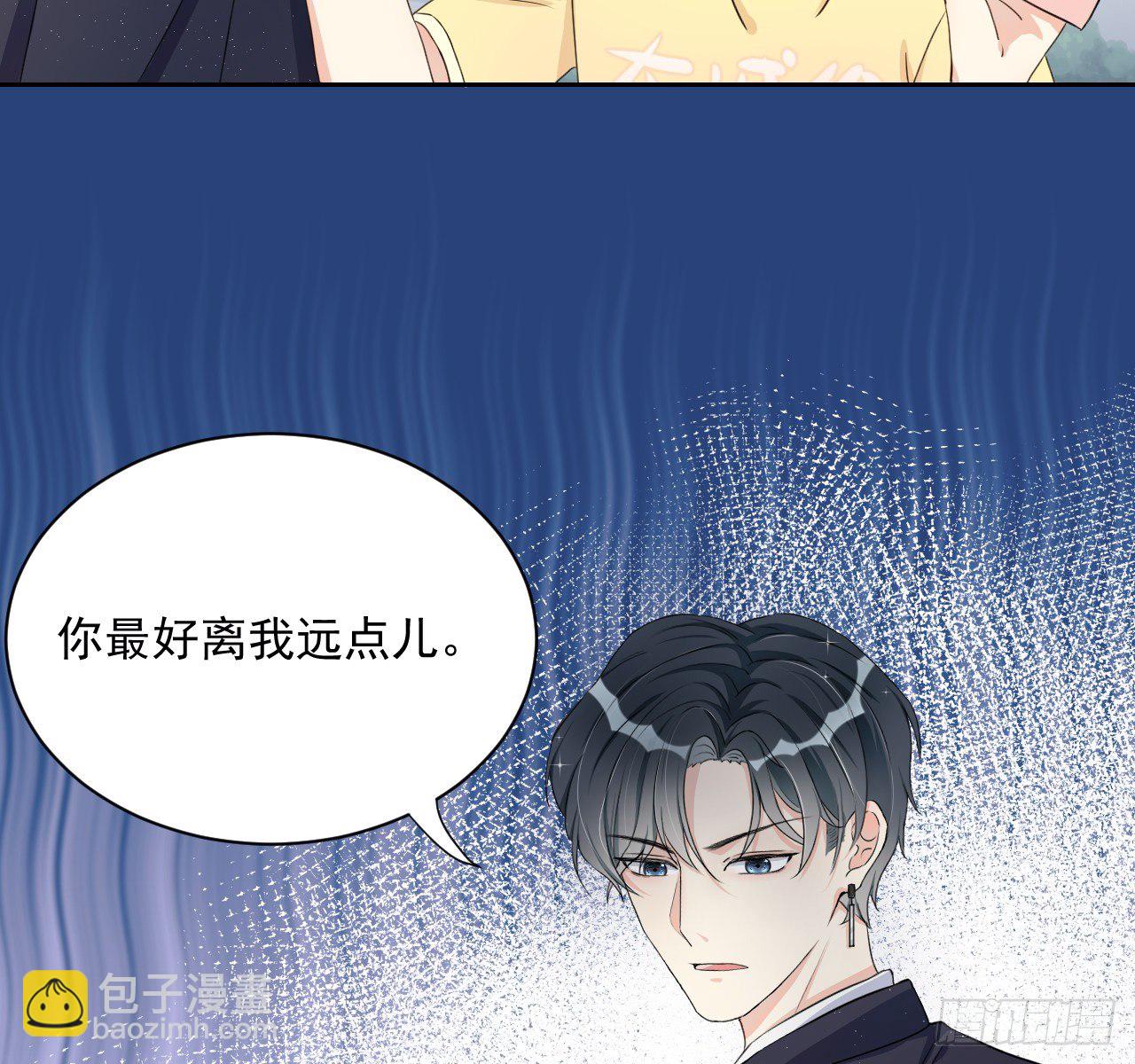 02 只有我是Omega(1/2)-第3话