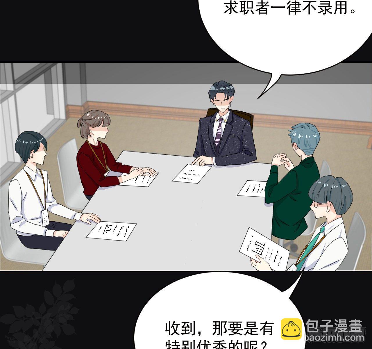 02 只有我是Omega(1/2)-第3话