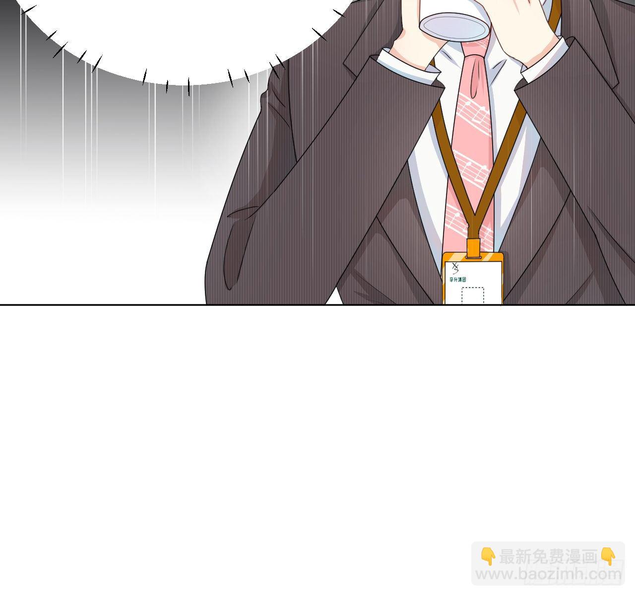 02 只有我是Omega(1/2)-第3话