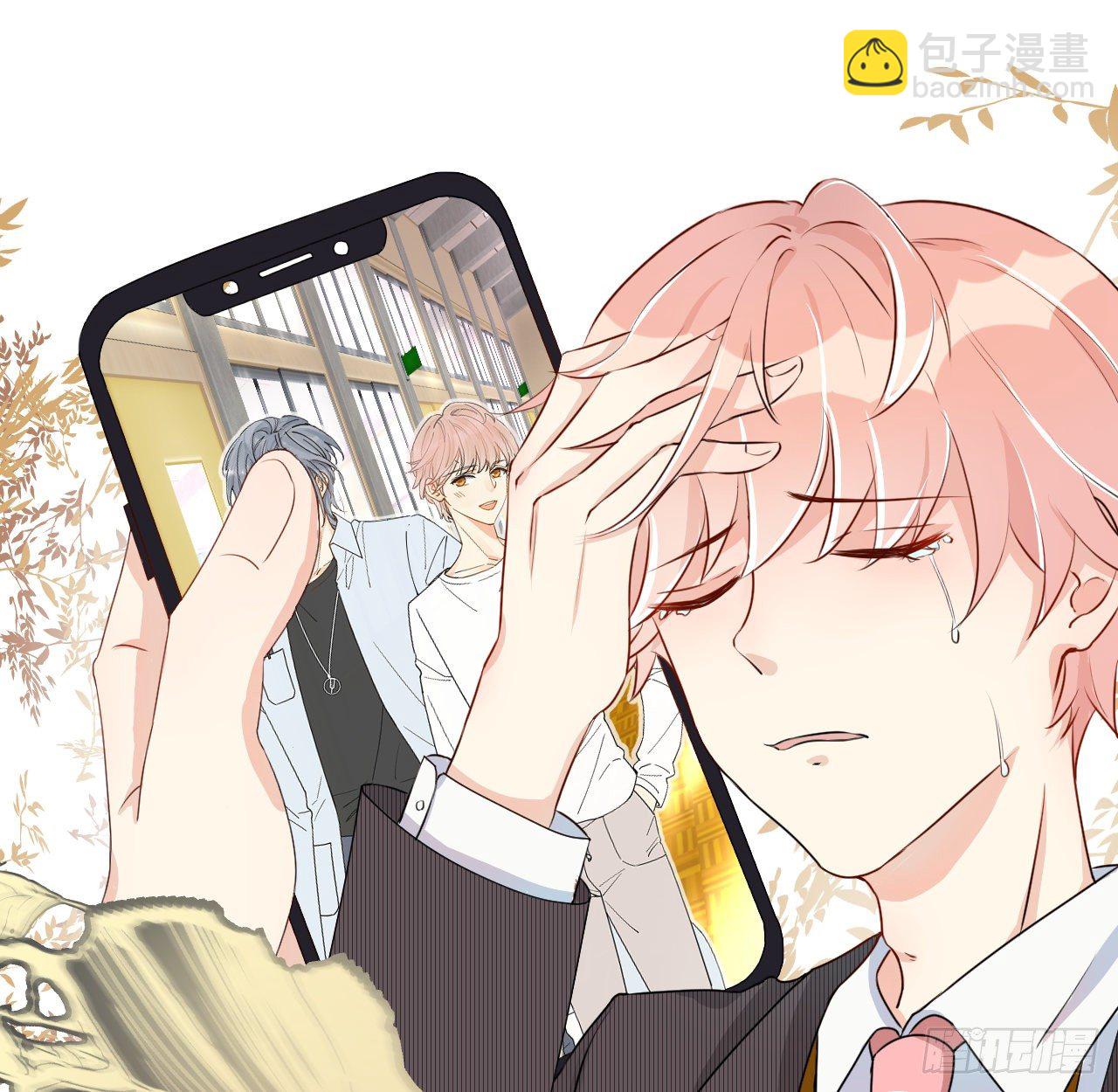 02 只有我是Omega(1/2)-第3话