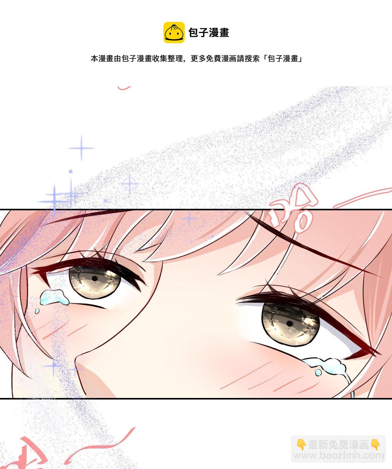 02 只有我是Omega(1/2)-第3话