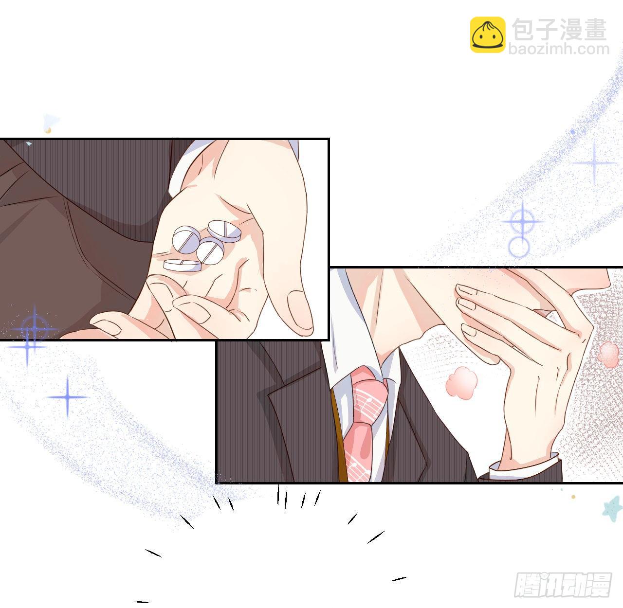 02 只有我是Omega(1/2)-第3话