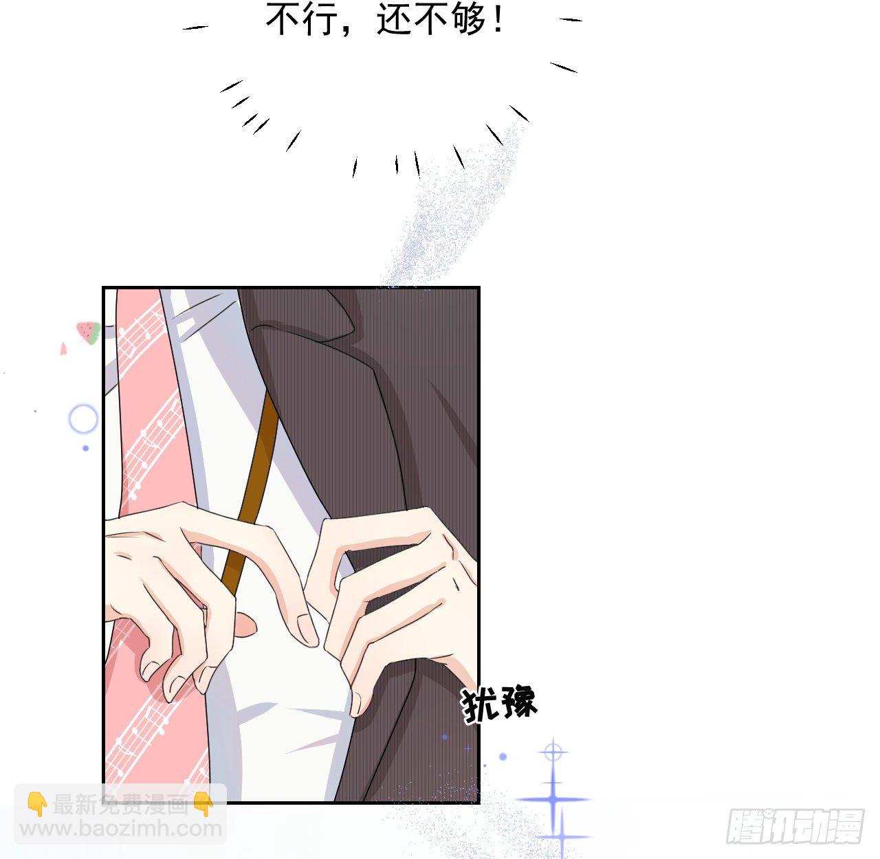 02 只有我是Omega(1/2)-第3话